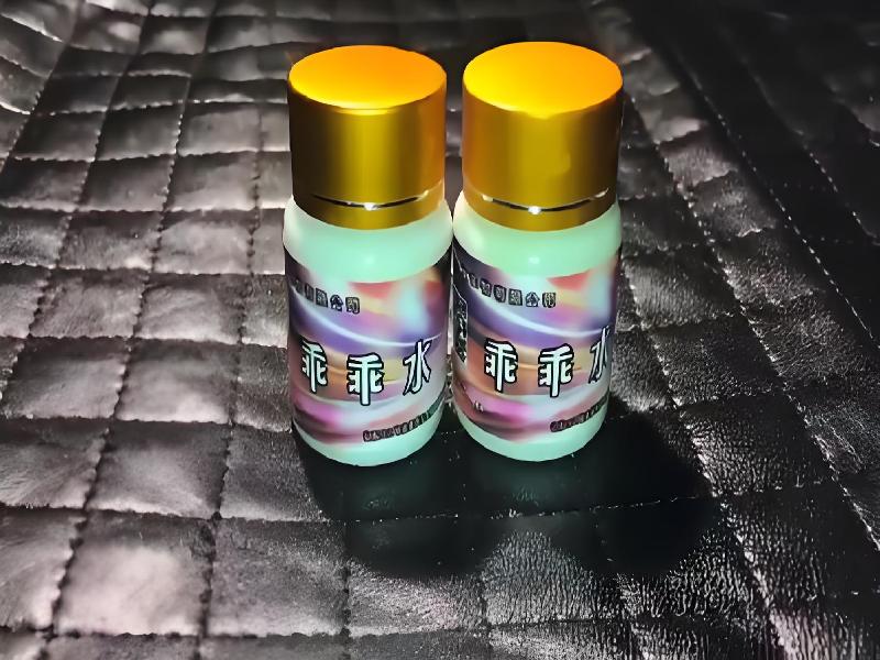 女士专用迷水2859-pT型号